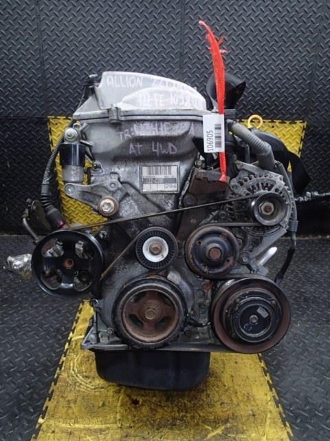 Двигатель Тойота Аллион в Нижневартовске 106905